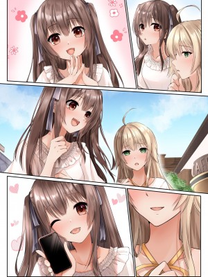 [聖華快楽書店 (くまっこ)] ヌルヌル性感マッサージで金髪お嬢様は快楽メス堕ち [中国翻訳]_39