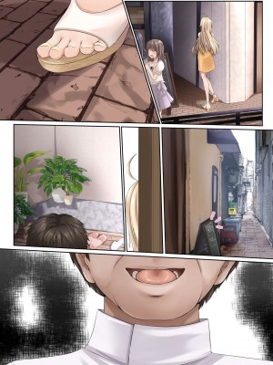 [聖華快楽書店 (くまっこ)] ヌルヌル性感マッサージで金髪お嬢様は快楽メス堕ち [中国翻訳]_41