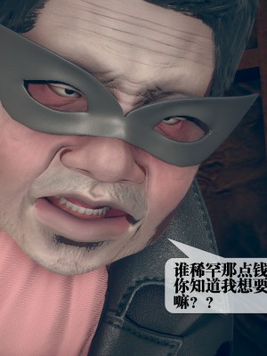 [KillerT] 墮落 6_0186