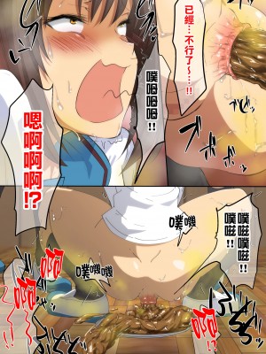 [Dining] 涼宮ハルヒの暴落 (涼宮ハルヒの憂鬱)[臭鼬娘漢化組]_SGTG_414_039