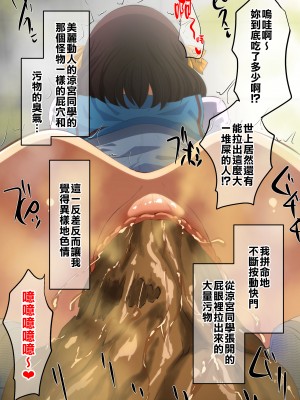 [Dining] 涼宮ハルヒの暴落 (涼宮ハルヒの憂鬱)[臭鼬娘漢化組]_SGTG_414_041