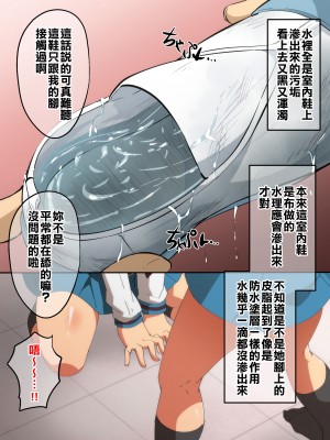 [Dining] 涼宮ハルヒの暴落 (涼宮ハルヒの憂鬱)[臭鼬娘漢化組]_SGTG_414_096