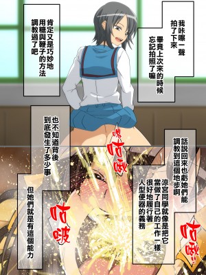 [Dining] 涼宮ハルヒの暴落 (涼宮ハルヒの憂鬱)[臭鼬娘漢化組]_SGTG_414_124