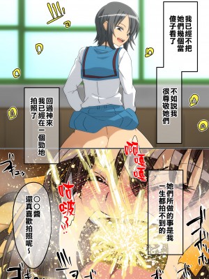 [Dining] 涼宮ハルヒの暴落 (涼宮ハルヒの憂鬱)[臭鼬娘漢化組]_SGTG_414_125