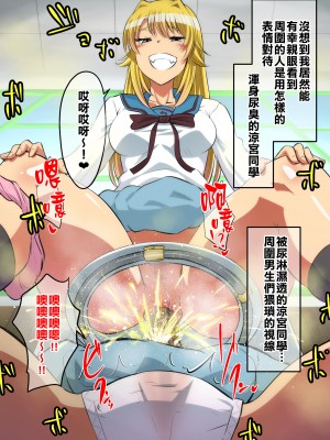 [Dining] 涼宮ハルヒの暴落 (涼宮ハルヒの憂鬱)[臭鼬娘漢化組]_SGTG_414_148