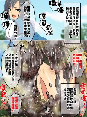 [Dining] 涼宮ハルヒの暴落 (涼宮ハルヒの憂鬱)[臭鼬娘漢化組]_SGTG_414_158