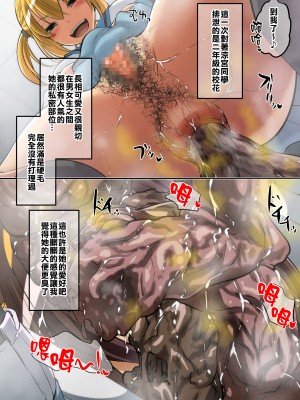 [Dining] 涼宮ハルヒの暴落 (涼宮ハルヒの憂鬱)[臭鼬娘漢化組]_SGTG_414_182