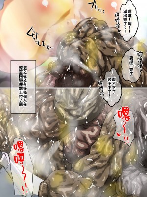 [Dining] 涼宮ハルヒの暴落 (涼宮ハルヒの憂鬱)[臭鼬娘漢化組]_SGTG_414_185