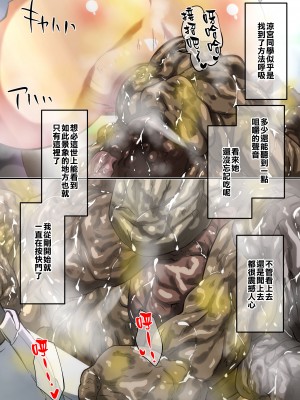 [Dining] 涼宮ハルヒの暴落 (涼宮ハルヒの憂鬱)[臭鼬娘漢化組]_SGTG_414_186