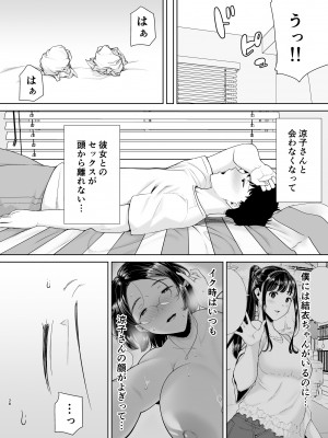 [DOLL PLAY (黒巣ガタリ)] かのまましんどろーむ 2_117_38