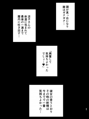 [DOLL PLAY (黒巣ガタリ)] かのまましんどろーむ 2_150_71