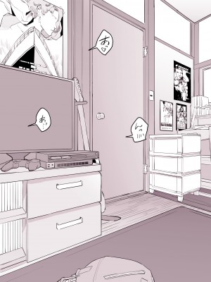 [ぽりうれたん] 友達の妹_07