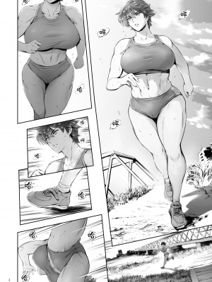 [マグロ☆フィクション (まぐろ帝國)] 奔ル女 [DL版] [虫怪人汉化]_004