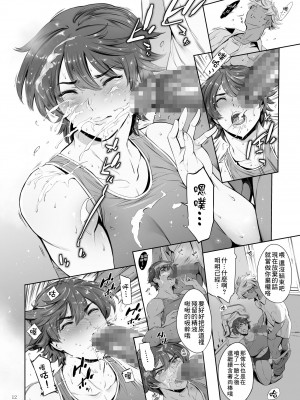 [マグロ☆フィクション (まぐろ帝國)] 奔ル女 [DL版] [虫怪人汉化]_012