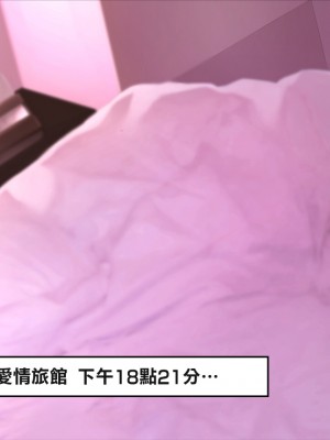 [マグロ☆フィクション (まぐろ帝國)] 奔ル女 [DL版] [虫怪人汉化]_080