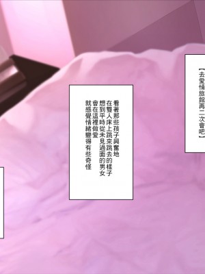 [マグロ☆フィクション (まぐろ帝國)] 奔ル女 [DL版] [虫怪人汉化]_082