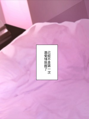 [マグロ☆フィクション (まぐろ帝國)] 奔ル女 [DL版] [虫怪人汉化]_081