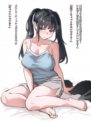 [Funふぁん] 同級生に見せつけプレイ_06