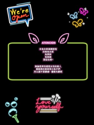 [まるちぃず (るんるん)] おち♡ぽバニークラブへようこそ[DL版]_002