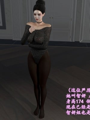 [insertnamehere] 小仙女的墮落 1-5_0009