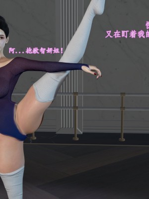 [insertnamehere] 小仙女的墮落 1-5_0015