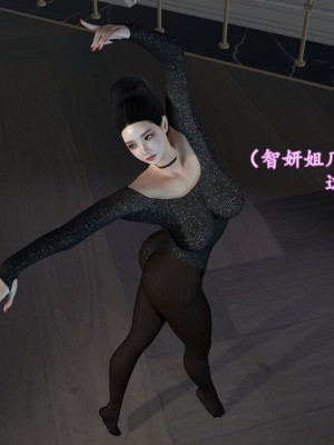 [insertnamehere] 小仙女的墮落 1-5_0016