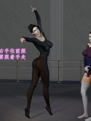 [insertnamehere] 小仙女的墮落 1-5_0017