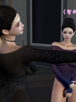 [insertnamehere] 小仙女的墮落 1-5_0018