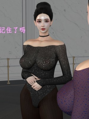 [insertnamehere] 小仙女的墮落 1-5_0020