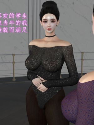 [insertnamehere] 小仙女的墮落 1-5_0022