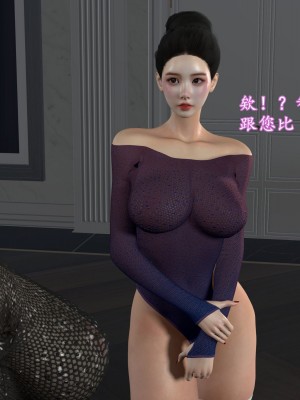 [insertnamehere] 小仙女的墮落 1-5_0023