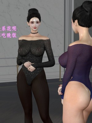 [insertnamehere] 小仙女的墮落 1-5_0024