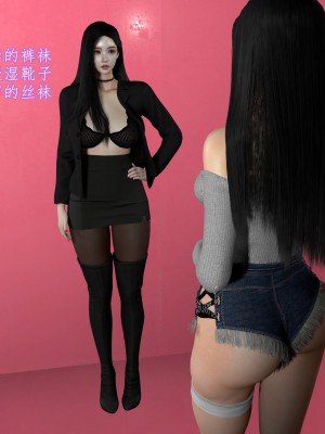 [insertnamehere] 小仙女的墮落 1-5_0030