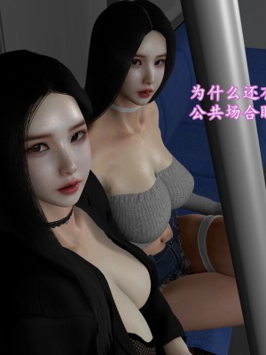 [insertnamehere] 小仙女的墮落 1-5_0048