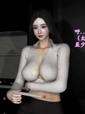 [insertnamehere] 小仙女的墮落 1-5_0251