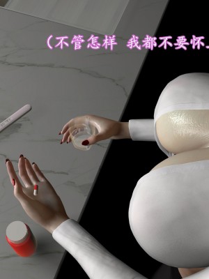 [insertnamehere] 小仙女的墮落 1-5_0253