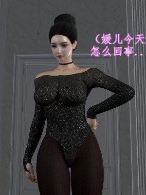 [insertnamehere] 小仙女的墮落 1-5_0262
