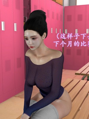 [insertnamehere] 小仙女的墮落 1-5_0267