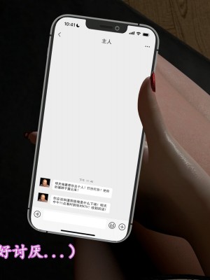 [insertnamehere] 小仙女的墮落 1-5_0338