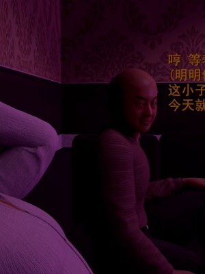 [insertnamehere] 小仙女的墮落 1-5_0351