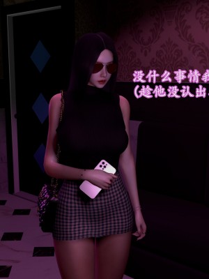 [insertnamehere] 小仙女的墮落 1-5_0362
