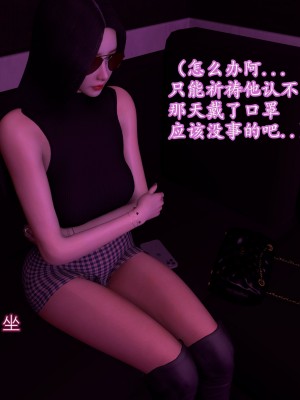 [insertnamehere] 小仙女的墮落 1-5_0366