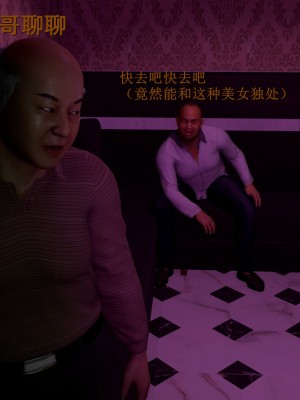 [insertnamehere] 小仙女的墮落 1-5_0367