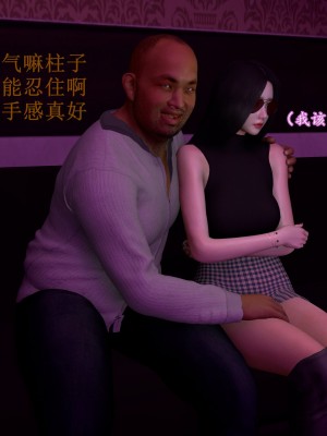[insertnamehere] 小仙女的墮落 1-5_0379