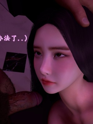 [insertnamehere] 小仙女的墮落 1-5_0423