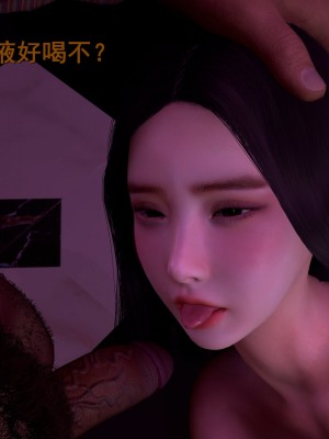 [insertnamehere] 小仙女的墮落 1-5_0425