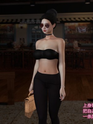 [insertnamehere] 小仙女的墮落 1-5_0432