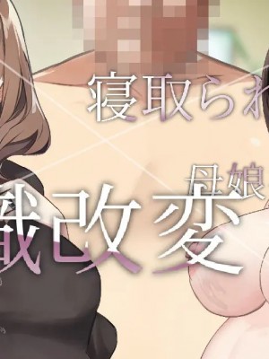 [すいせいむし] おっさんが幸せな家庭に入り込む話_85_2f25053d_99ab_4b12_8fd8_7e3e3144c2ca