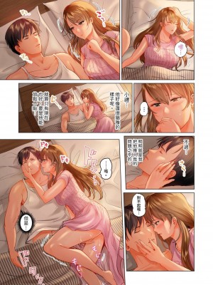 [ペーター･ミツル] 夫婦交姦～一度シたら戻れない…夫よりスゴい婚外セックス～｜结婚~曾经扎西就回不去 ... 比老公更惊艳的婚外性行为 1-15 [中国翻訳][無修正]_0378P