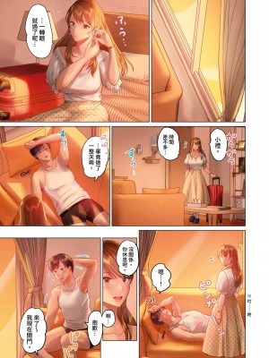 [ペーター･ミツル] 夫婦交姦～一度シたら戻れない…夫よりスゴい婚外セックス～｜结婚~曾经扎西就回不去 ... 比老公更惊艳的婚外性行为 1-15 [中国翻訳][無修正]_0388P